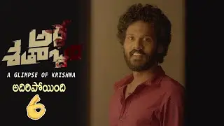 Ardhashathabdham | A Glimpse Of Krishna | Karthik Rathnam | Naveen Chandra | Cinema Culture
