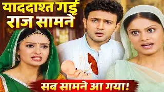 Hd Movie | रणवीर की याददाश्त गई सच सामने आया रुकमणी के सामने | Kesariya Balam