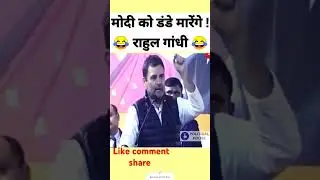 #digital creator # action # comedy scenes @surya king#modi vs rahul