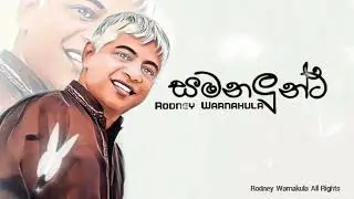 සමනලුන්ට | Rodney Warnakula | Samanalunta
