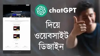 build website by chatgpt | chatgpt web development tutorial