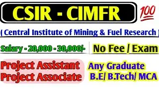 CSIR-CIMFR(Central Institute of Mining & Fuel Research Recruitment 2021| Any Graduate/B.E/B.Tech/MCA