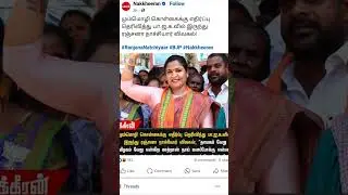 Hindi imposition BJP member left his party #dmk #tvkvijay #bjp