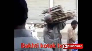 bakhti Kotak New Funny Video hahah