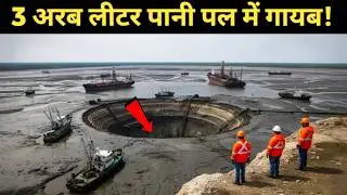 When the Earth swallowed the entire lake | Mystery of Lake Peigneur Disaster