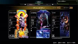 Apex Legends_20260106　ダブ爪(敵弱い)