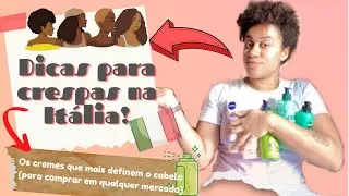 DICAS PARA CRESPAS NA ITÁLIA I Os cremes que mais definem o cabelo para comprar em qualquer mercado