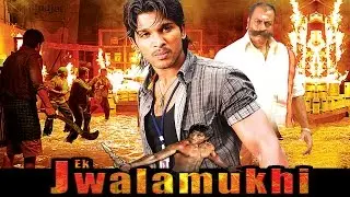 एक ज्वालामुखी l Ek Jwalamukhi l Action Dubbed Hindi Movie l Allu Arjun, Hansika Motwani