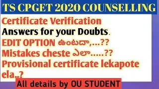 TS CPGET 2020 COUNSELLING Doubts  Mistakes cheste em cheyyali