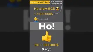 Как работает проект CryptoHands