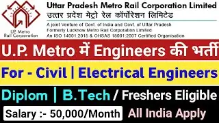UP Metro Junior Engineer Civil Vacancy 2022 | UP Metro Rail Recruitment 2022 | UP Metro Vacancy 2022
