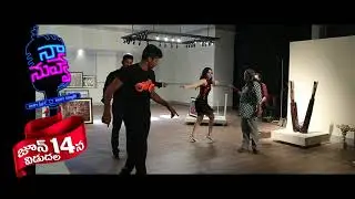 Naa Nuvve making video - idlebrain.com