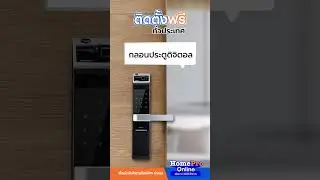 🥳 โฮมโปรออนไลน์ ใจดี #ส่งฟรี ทุกออเดอร์ 🚛 เมื่อช้อปครบ 500.- ขึ้นไป เฉพาะกรุงเทพฯ ปริมณฑล และ ตจว* 🎉