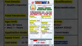 TN MRB Health Inspector Recruitment 2025 &ndash; Apply Online 1429 Grade-II Posts | #shorts #job #govtjobs