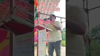 अब भरोसा नहीं है छ ग प्र एन एच एम संविदा स्वास्थ्यकर्मी संघ #हड़ताल #स्ट्राइक #नियमितीकरण #न्यूज