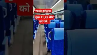 vande Bharat train की सीट नंबर 41,42 मस्त है ❣️❣️ vande Bharat Express interior #train #locomotive