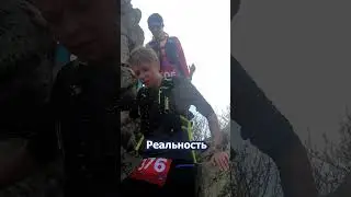 Ожидание и реальность от горного трейла( Бештаугорский Траверс) #trailrunning