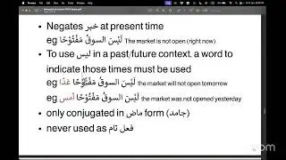 Ayah 34 (Part 2) Irab/Sarf Surah Al-Kahf