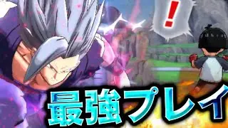 世界最強の孫悟飯ビースト誕生... パンに絶対やってはいけない動き！【ドラゴンボールレジェンズ 実況】【DRAGONBALL LEGENDS】