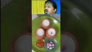 பழைய சோற்றின் வியக்க வைக்கும் நன்மைகள் | #shortsfeed #trending  #viral #drsivaraman #probiotics 🌞🥛💥