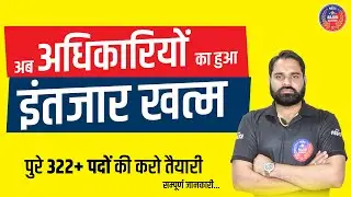 CAPF AC Recruitment 2023 | CAPF AC 2023 Syllabus, Exam Pattern, Salary, Eligibility | Full Detail