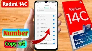 how to copy contacts redmi 14c 5g, redmi 14c 5g number copy kaise karen