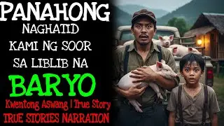 PANAHONG NAGHATID KAMI NG SOOR SA LIBLIB NA BARYO &ndash; Kwentong Aswang &ndash; True Story