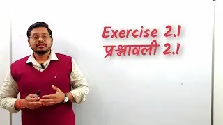 Class 9 Polynomials Exercise 2.1 😱 | Types, Degree & Coefficients | Full NCERT Solutions