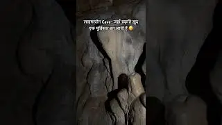 Limestone Caves Baratang Island Andaman India #limestonecaves #andaman #andamantourism #exploremore