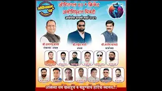 शिवनेरी चषक-२०२६ | 40+ |  DAY 01 #PRINCE MOVIES