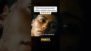 #фильмы #история #рек #серии