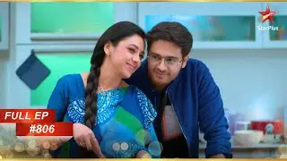 Anuj और Anupama Romantic हो गए! | Full Episode:806 | Anupama