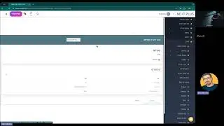 Next Plus - Intorduction to Production Entities