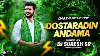 DOSTARADIN ANDAMA CM REVANTH REDDY SONG - {HOUSE MIX} - DJ SURESH SR OFFFICIAL