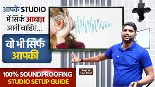 How to Soundproof a Room | Soundproof Room Kaise Banaye | Acoustic Foam Soundproofing