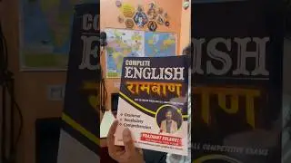 English रामबाण book review 📚 #sscenglish #ramban #bookreview #sscaspirantlife #studymotivation #cgl