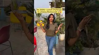 Rs 2000/- Lunch Challenge in a Fancy Restaurant| ₹2000 Food Challenge #shorts #foodchallenge #viral