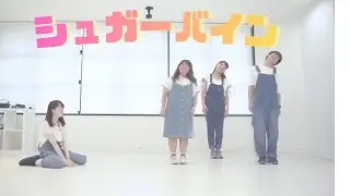 【ぽんたかちょここるね】シュガーバイン踊ってみた【みいあつくも】