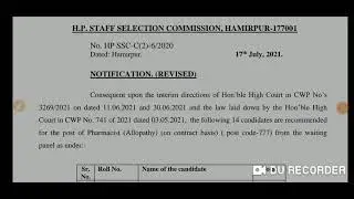 Pharmacist (Allopathy) || post code-777 waiting panel result out || 🔥🔥. Hpssc Hamirpur 🔥||