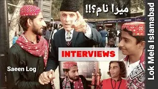 Lok Virsa Islamabad | Interview of Quaid Azim's lookalike | Saeen Log
