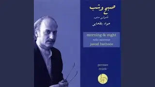 Faryad-E-Del