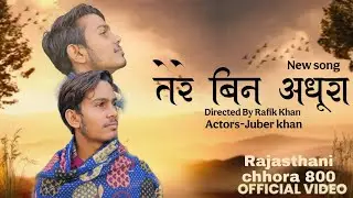 Tera bin Adhura new song @RajasthaniChhora800 Directed by Rafik-Khan Actors-Juber Khan 