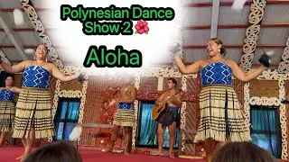🌺 Polynesian Dance Show | Hawaiian Students Share Island Spirit (Part 2)