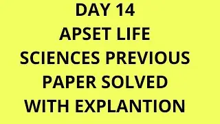 APSET LIFE SCIENCES PREVIOUS PAPER SOLVED WITH EXPLANTION