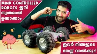 മൈൻഡ് കണ്ട്രോൾ! Can We Control Robots using Our Mind? Yes, and here is How Mind Control Works.