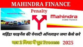 How to pay Mahindra finance emi/penalty online | Mahindra finance ki penalty kaise jama karen