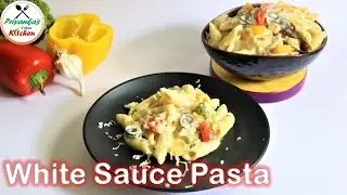 White sauce Pasta recipe I Quick and easy I kid's favorite pasta