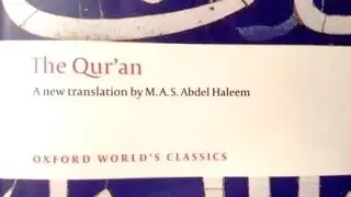 Surah Al Naml | Chapter 27, The Ants | Simple Quran English Translation