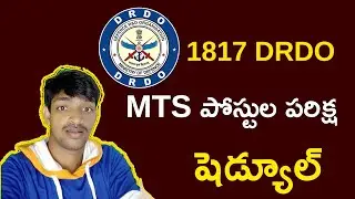 DRDO 1817 MTS Posts Exam Dates Latest Information || DRDO Exams
