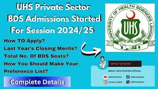 🚀 UHS Private BDS Admissions 2024-25 Started! | Closing Merits, Seats & How to Apply? 🔥